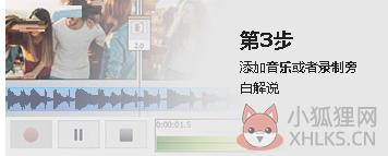 PhotoStage V9.80 官方版