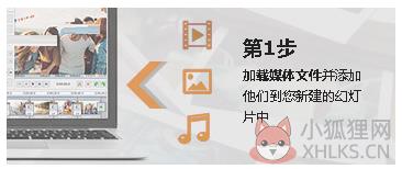 PhotoStage V9.80 官方版