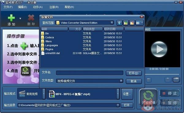 蓝风格式工厂