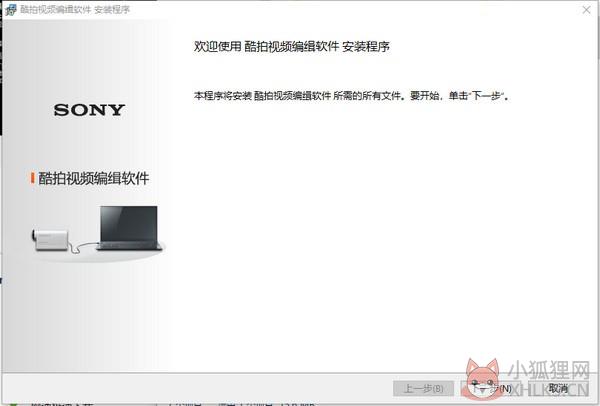 酷拍视频编辑软件
