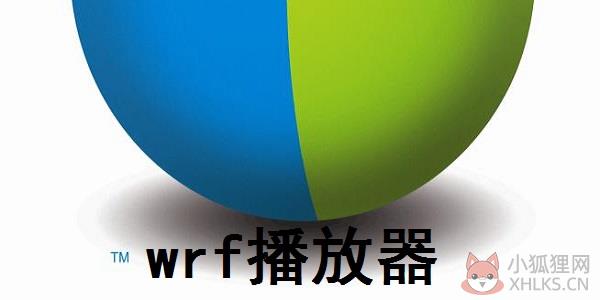 WRF播放器 V3.2.6 官方版