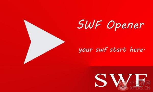SWF播放器 V3.7.71 绿色版