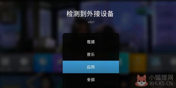 当贝市场