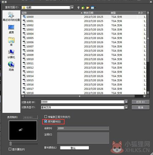 Edius7免费版