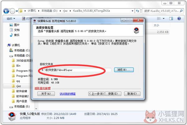 快播