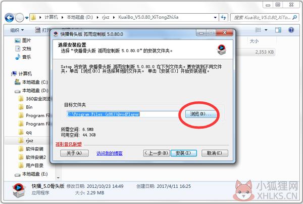 快播
