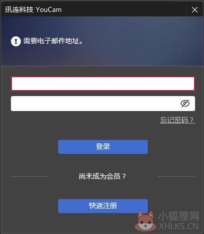 YouCam(摄像头特效软件) V9.0 基础版