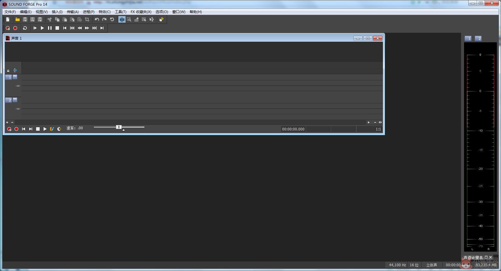 Sound Forge V14.0 多国语言安装版