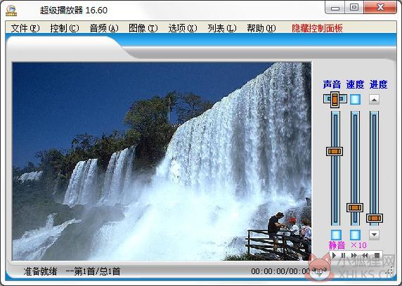 超级播放器 V16.60 多国语言安装版