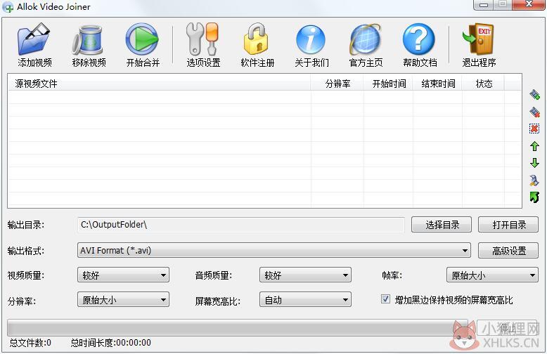 Allok Video Joiner V4.6.5029 多国语言安装版