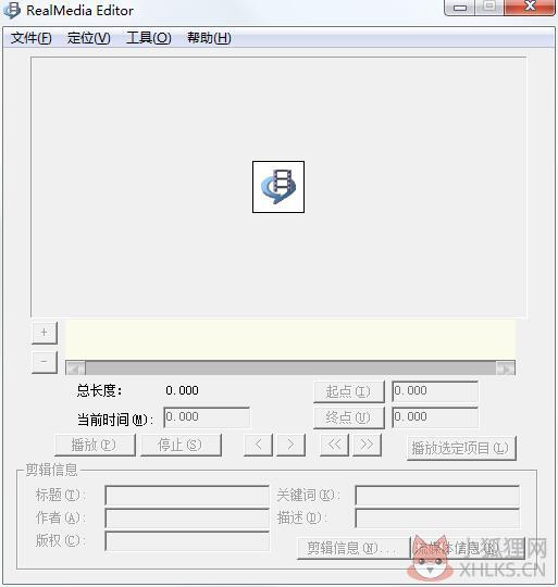 RealMedia Editor（视频编辑工具） V11.1.0.1222 中文绿色版
