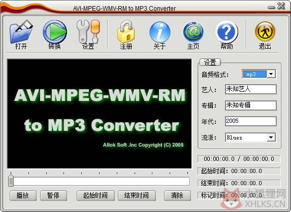 AVI MPEG WMV RM to MP3 Converter(mp3截取软件) V1.8.4 绿色汉化版 AVI MPEG WMV RM to MP3 Converter(mp3截取软件) V1.8.4 绿色汉化版
