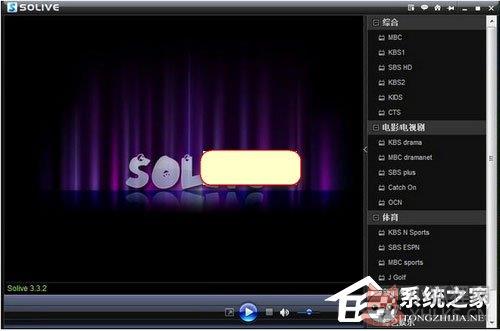 solive(韩国网络电视直播)