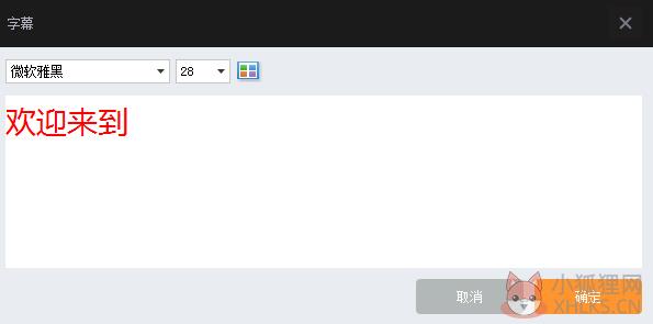 Mshow云导播