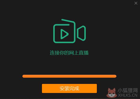 Mshow云导播