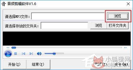 音频剪辑软件