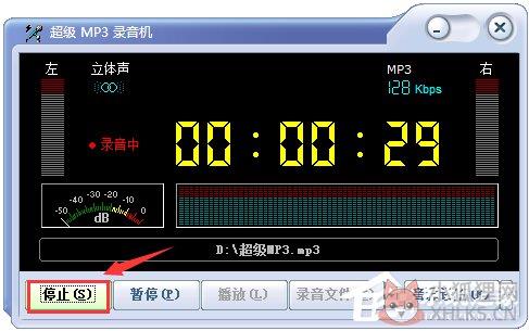 超级MP3录音机