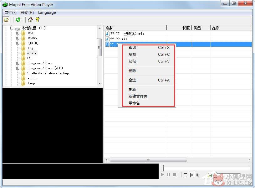 Vob播放器(mopal)