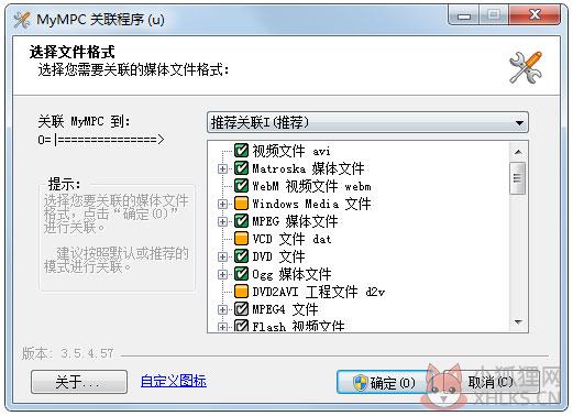 mympc解码器 V3.5.4.57