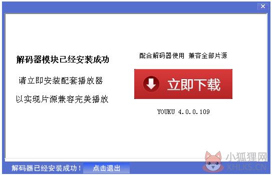 AVI解码器 V1.0
