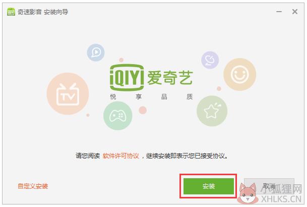 奇速影音
