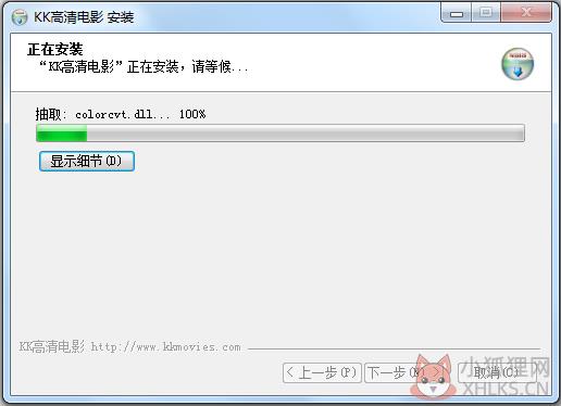 KK高清电影播放器