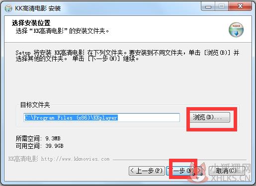 KK高清电影播放器
