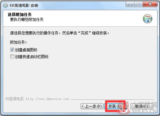 KK高清电影播放器