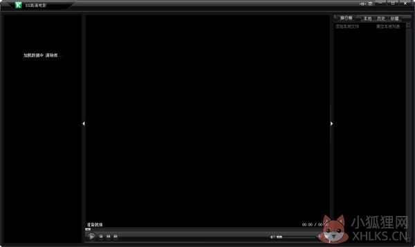 KK高清电影播放器 V2.5.2 KK高清电影播放器 V2.5.2