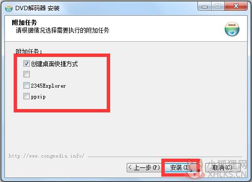 DVD解码器