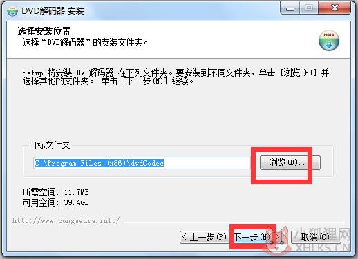 DVD解码器