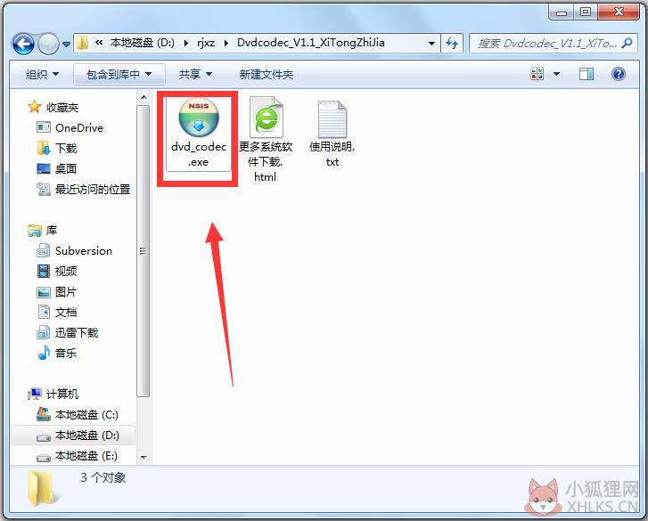 DVD解码器