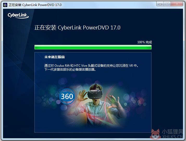 Cyberlink
