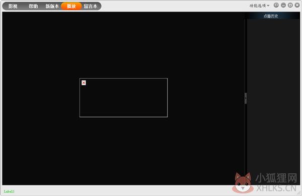 大牛播放器 V8.8 绿色版