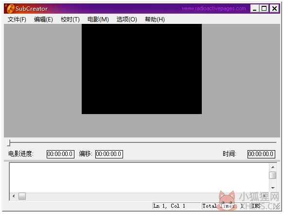 字幕制作软件(SubCreator) V1.4.0.150 汉化绿色版