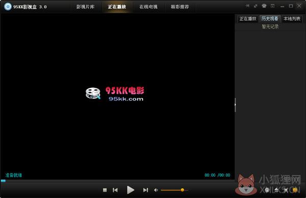 95kk播放器(95KK影视盒) V3.0