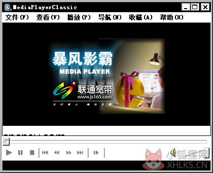 暴风影霸 V5.0