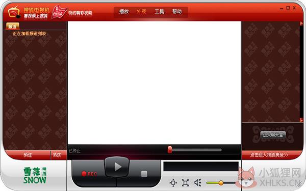 搜狐电视机 V1.1.5.6