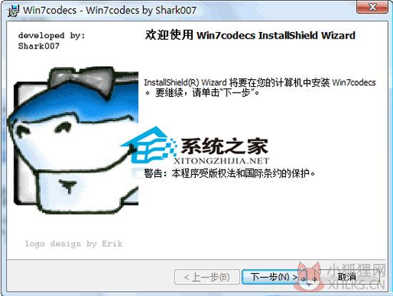 MediaCoder 0.8.14 Build 5270 64bit 多国语言安装版