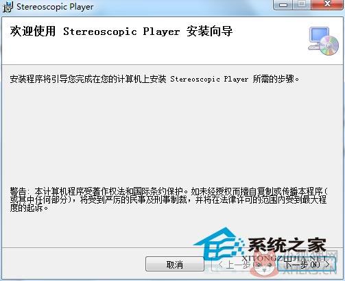 Stereoscopic