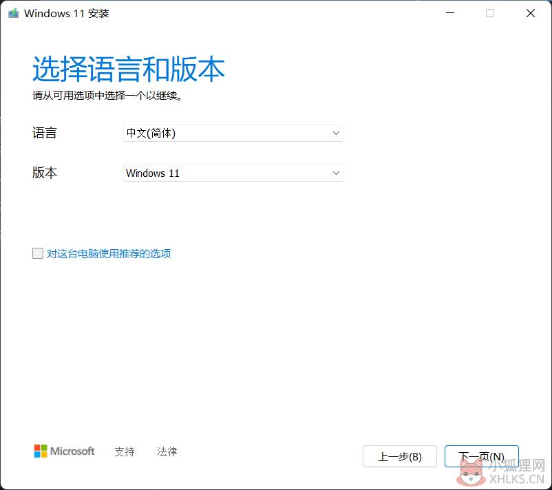 MediaCreationToolW11 V10.0.22000.253 官方版