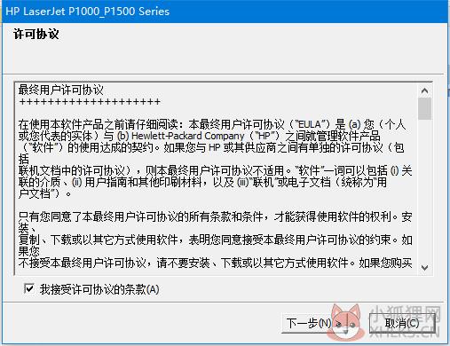 hp打印机p1007驱动 官方版