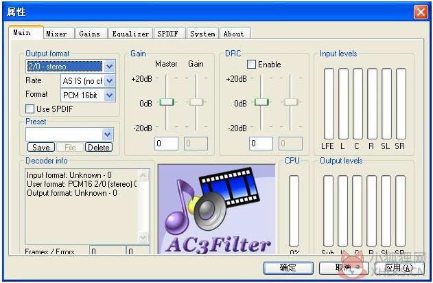 K-Lite Mega Codec Pack V16.5.0 官方版