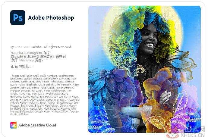 Adobe Photoshop 2021 V22.5.2.491 中文直装版 Adobe Photoshop 2021 V22.5.2.491 中文直装版