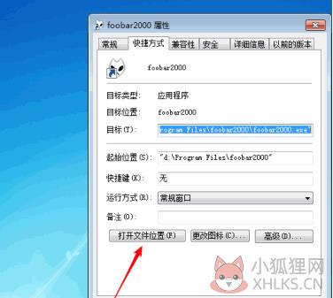 foobar2000必备插件