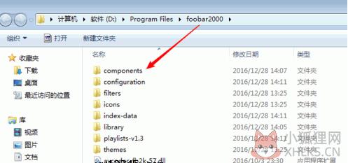 foobar2000必备插件