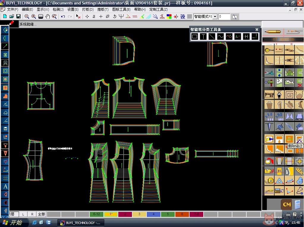 AutoCAD 2012 V18.2 中文版