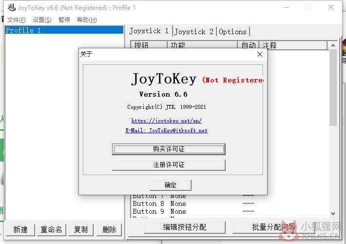 JoyToKey(手柄模拟器)V6.97 汉化版 JoyToKey(手柄模拟器)V6.97 汉化版