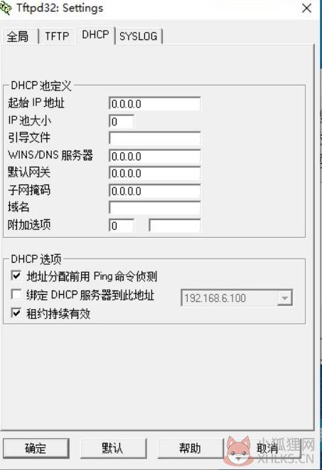 Tftpd32.exe