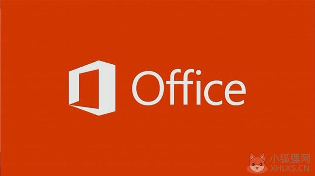 Microsoft Office 2013 64位免费完整版